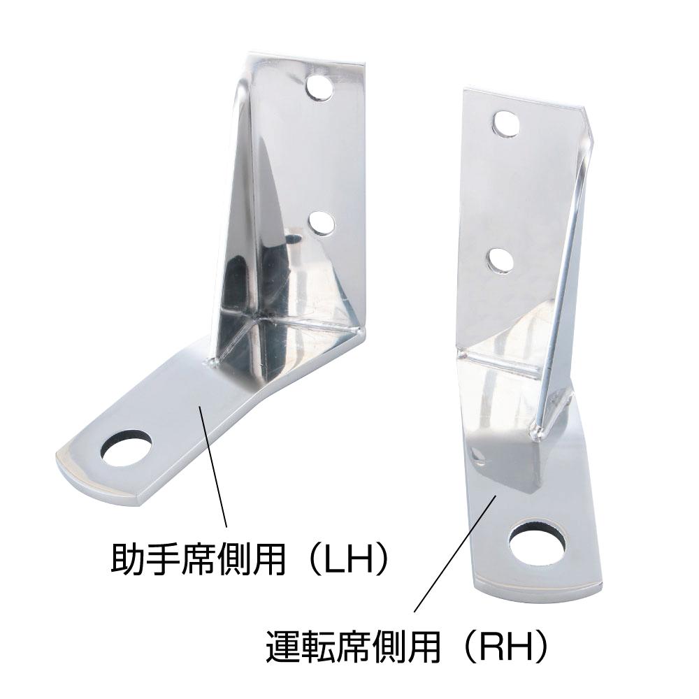 ピラーアンテナステー スーパーグレート用 RL