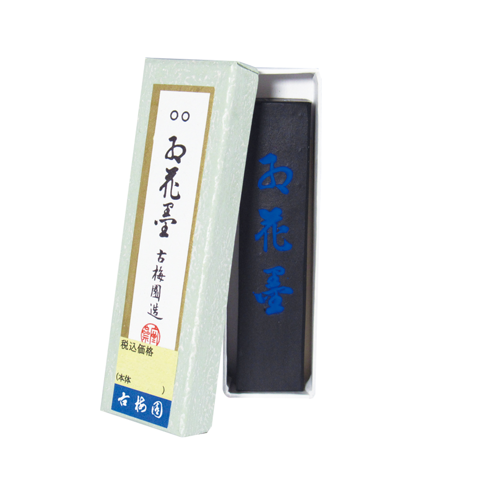 墨/高級油煙墨｜西文明堂オンライン