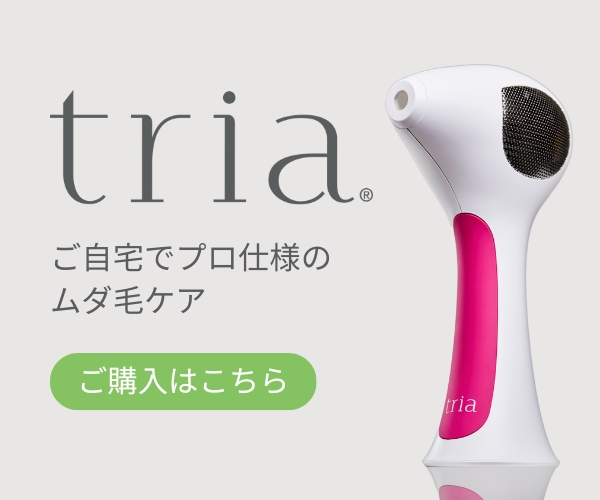 ついに日本での発売再開！パーソナルレーザー脱毛器トリア 4X 使用