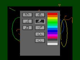 アーティストツール