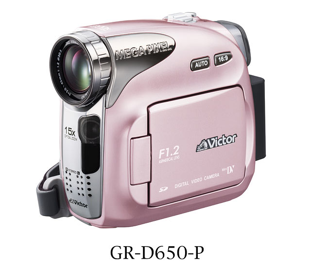 デジタルビデオカメラGR-D650製品情報ビクター | JVC