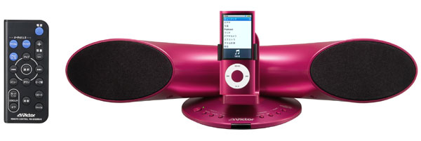 iPod対応スピーカーシステムXS-SR3製品情報 | JVC