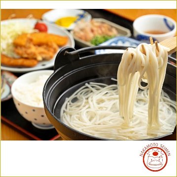椿うどん 300g 袋｜五島うどん本舗・中本製麺の定番品｜腰が強く