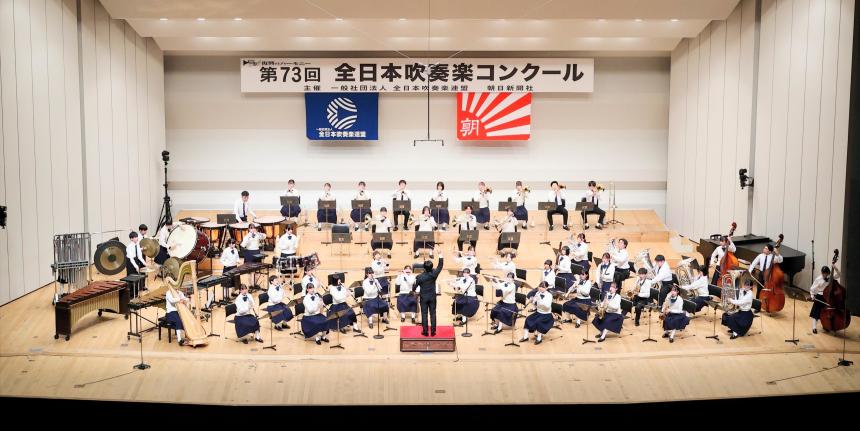 全日本吹奏楽コンクールに出場した市内3団体が快挙！ | 柏市役所
