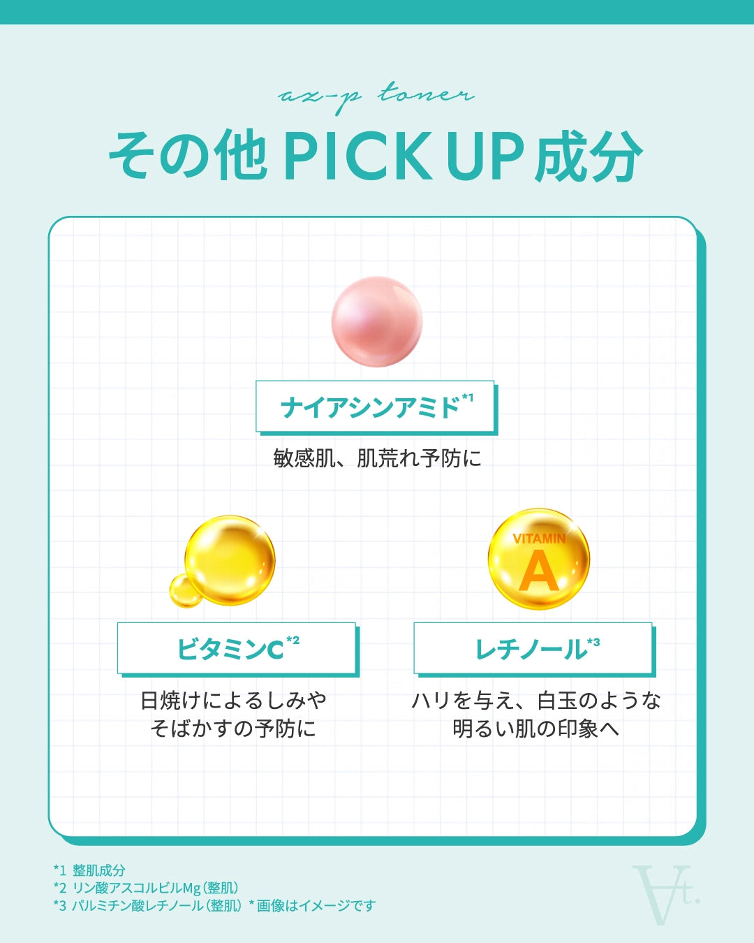 At. AZ-Pトナー 150ml 通販 - X CLINIC online