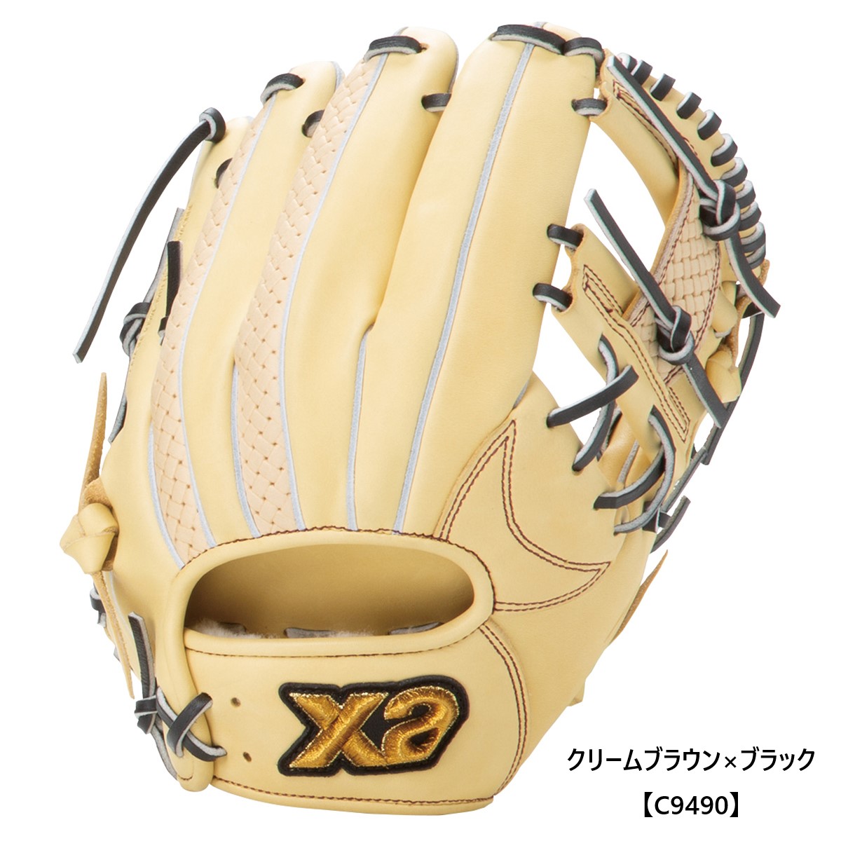 軟式トラストエックス（サイズ29.0cm）内野手用｜ザナックス公式