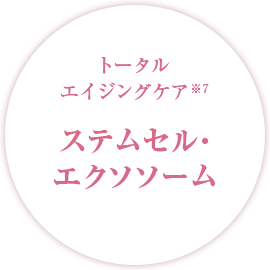 XLUXES ブライトダーマクリーム｜スキンケア・メイク化粧品の公式通販