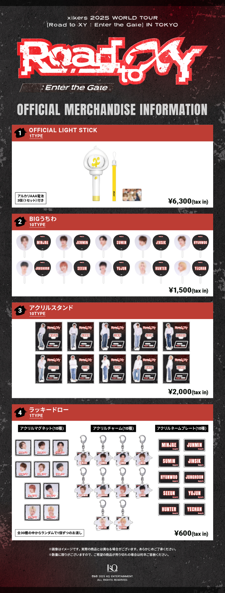 xikers 2025 WORLD TOUR [Road to XY : Enter the Gate] IN TOKYO
