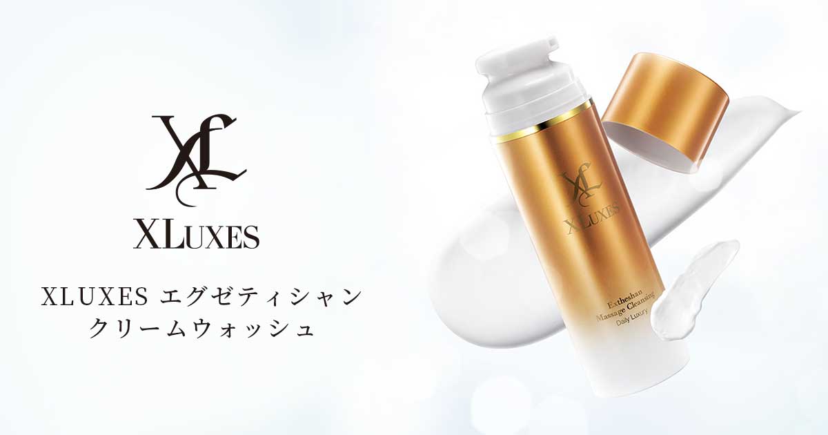XLUXES エグゼティシャン クリームウォッシュ | XLUXES ヒト幹細胞培養