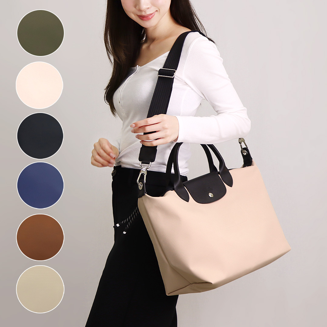 ロンシャン LONGCHAMP 2WAYバッグ ル プリアージュ エナジー L1515 HSR