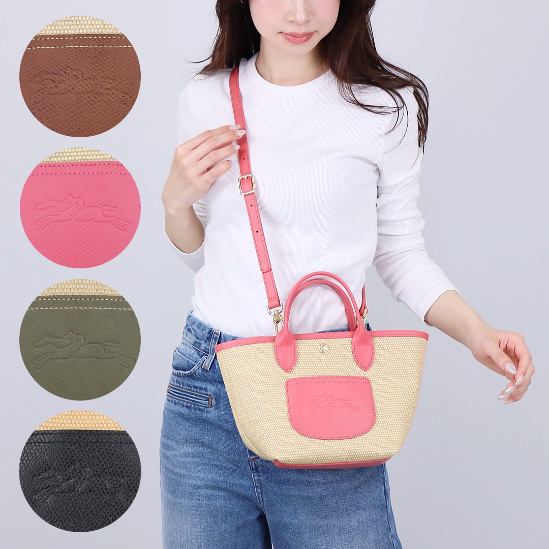 ロンシャン LONGCHAMP 2WAYバッグ かごバッグ ストローバッグ ル プリ