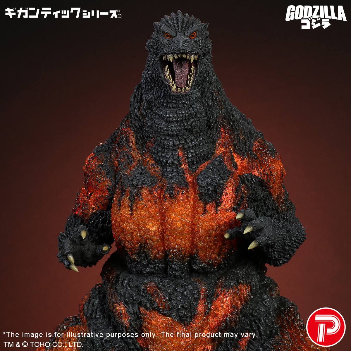 ギガンティックシリーズ ゴジラ（1995）30周年記念版 – X Plus North