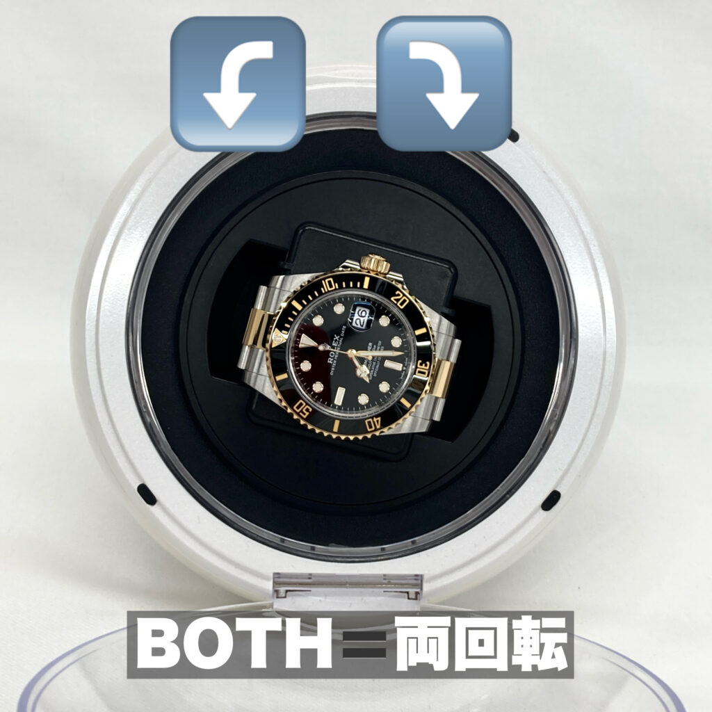 自動巻きの巻き上げ方向は？ウォッチワインダーにセットする方向って
