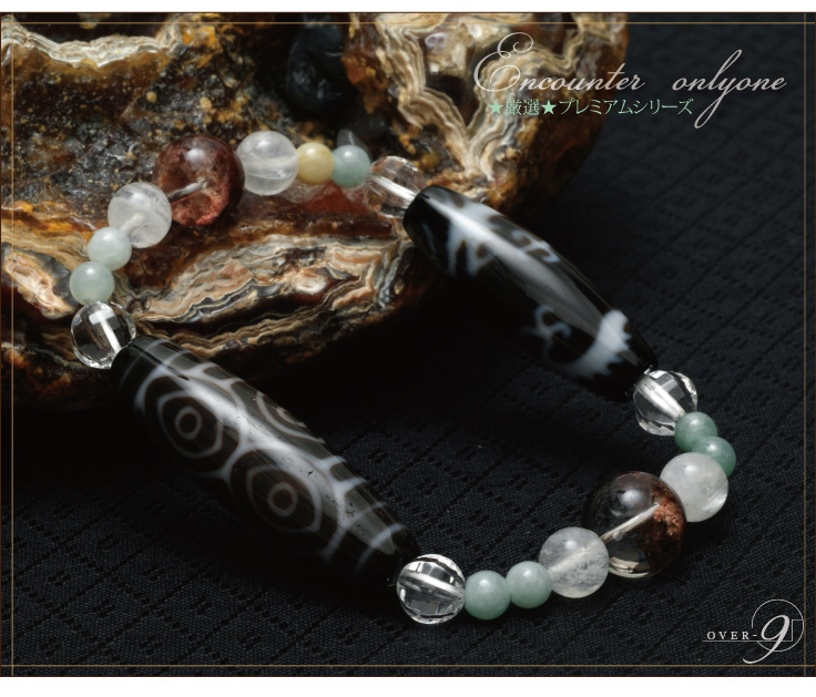 龍神天珠（皇帝龍天珠）の五本爪や三本爪の意味 効果について