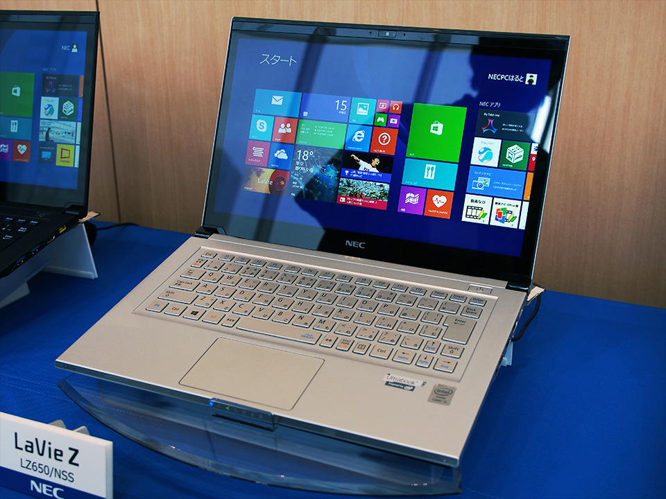 写真で見るNECの新「LaVie Z」、世界最軽量795gを実現 | 日経クロス