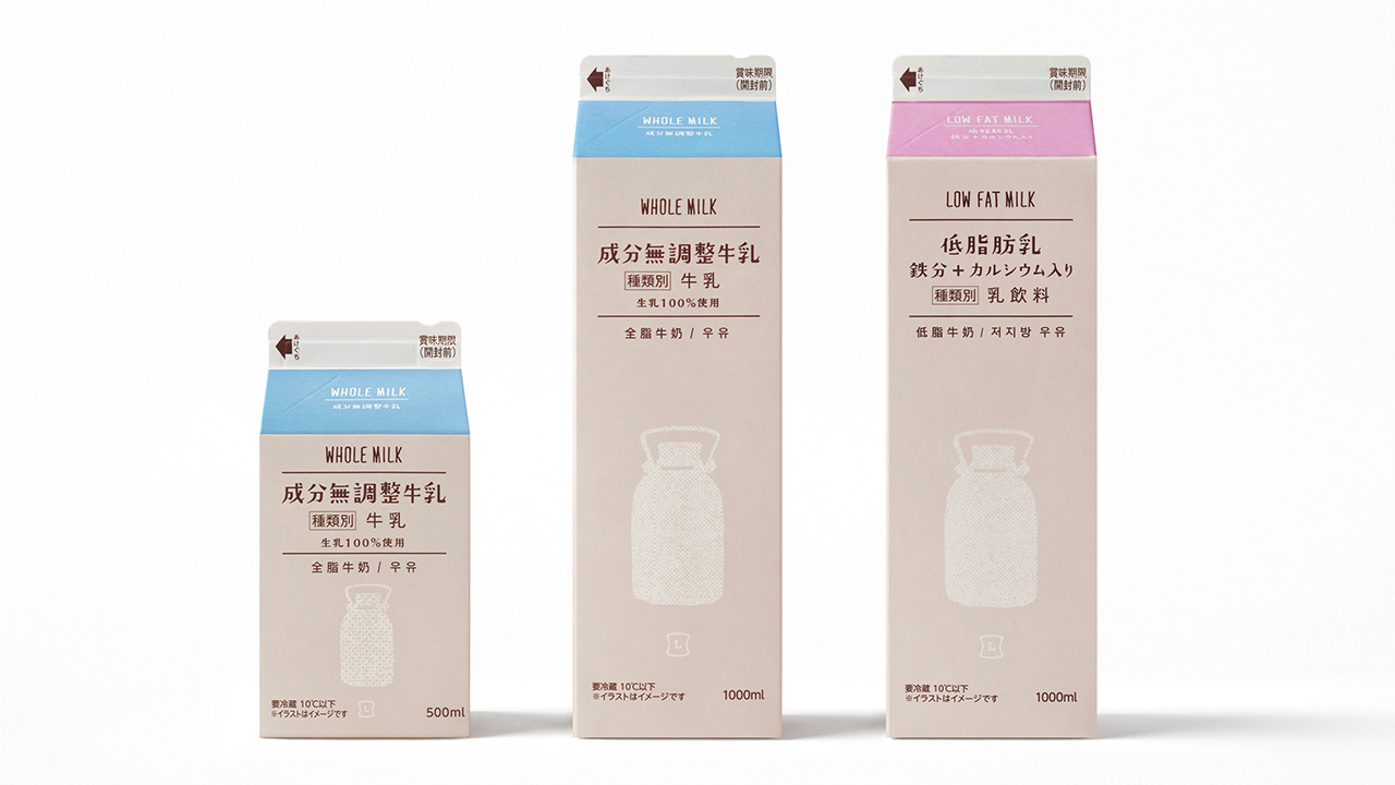 ネットで物議のローソンPBデザイン nendo佐藤氏に真意を聞いた：日経