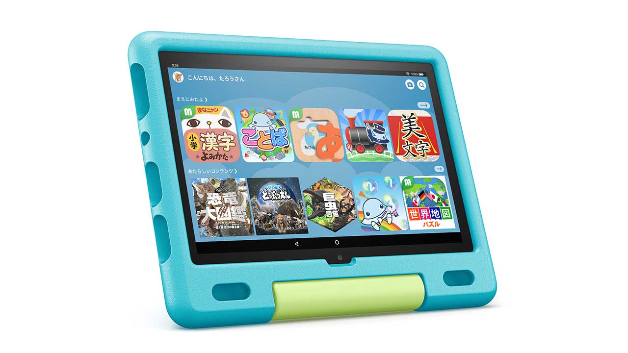 アマゾン「Fire HD 10」子供向けモデル刷新 親の意識変化を反映：日経