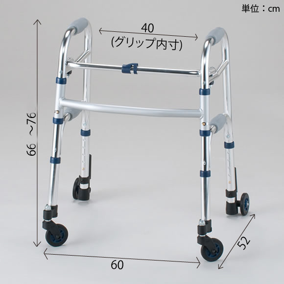 室内専用】セーフティーアームウォーカー（ミニタイプ） 4輪
