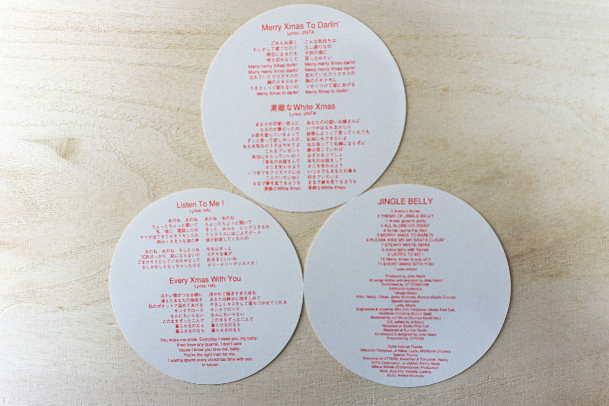 稀少】ジッタリンジンの幻のアルバム『JINGLE BELLY』をレビュー！｜や