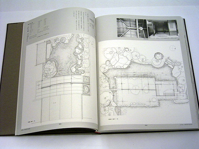 数寄屋建築集成 数寄屋門』―その2―: 本と建築の間で