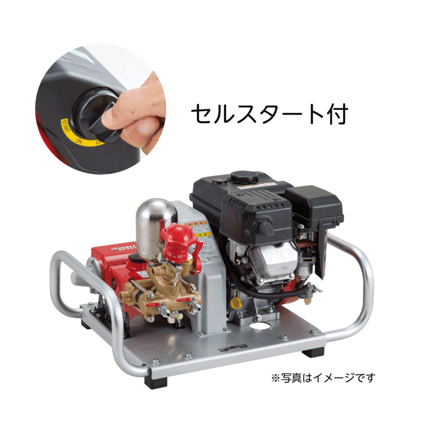 SPE3570L | 共立【公式】