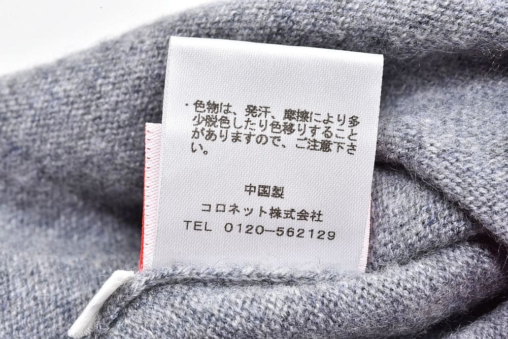 駅南やまご質店オンラインショップ / ルシアンペラフィネ スカル V