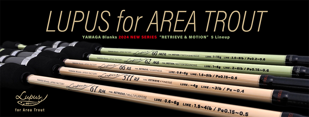 2024 新製品解説】ルーパス・エリアトラウト コンセプト解説 | YAMAGA