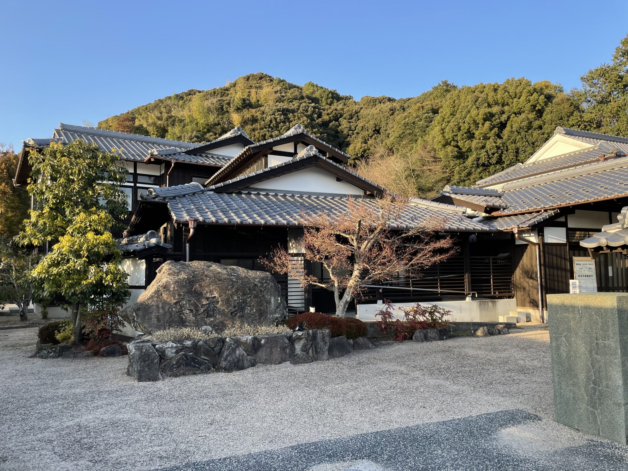 実は最強の風水都市！山口の”パワー”を感じる散策コース - 山口カレンダー