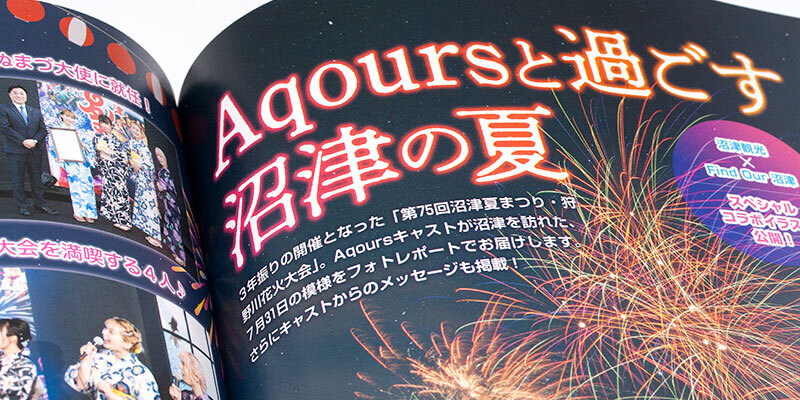 ラブライブ！総合マガジン「LoveLive!Days」Vol.31: no title