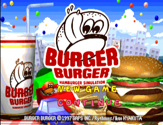 PS】バーガーバーガー【レトロゲーム探訪記】