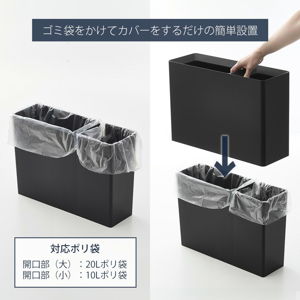 山崎実業 公式 スーパー・コンビニ弁当がそのまま入る分別