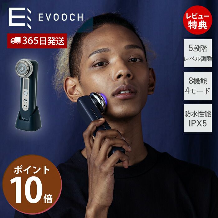 EVH-FC01 プレミアムマルチエステ美顔器 | ヤマソロ公式