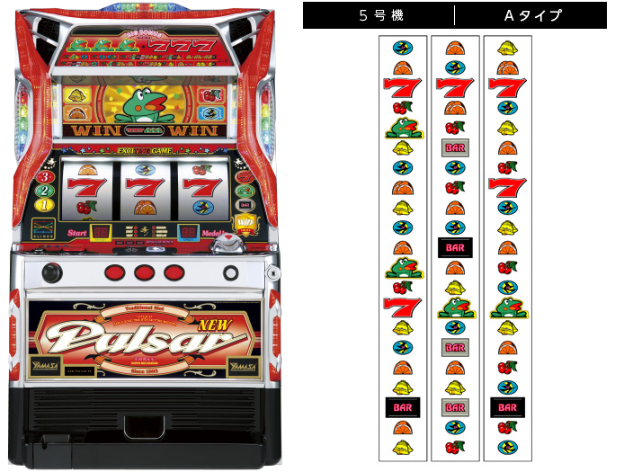 機種情報：ニューパルサーSP | 山佐ネクスト株式会社