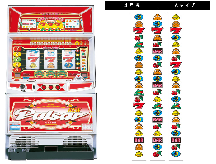 機種情報：ニューパルサーR | 山佐ネクスト株式会社