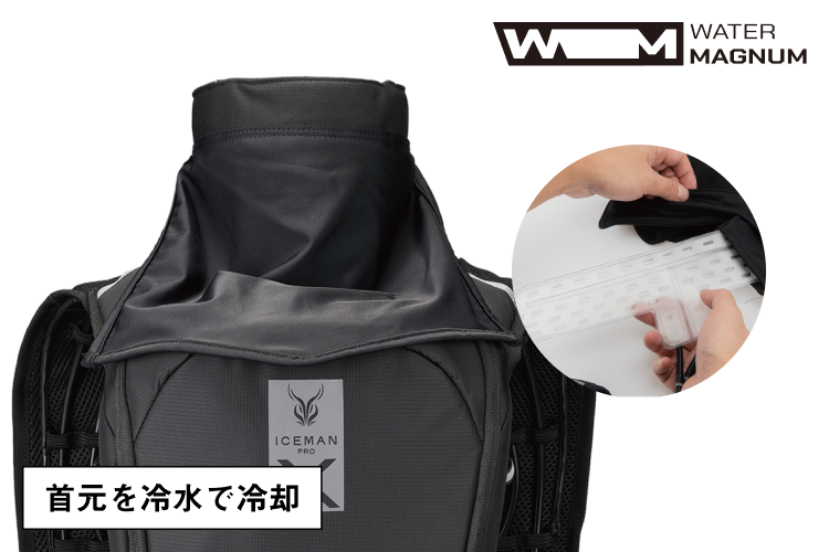 アイスマンウォーターマグナム/アイスマンウォーターマグナム3D｜山真