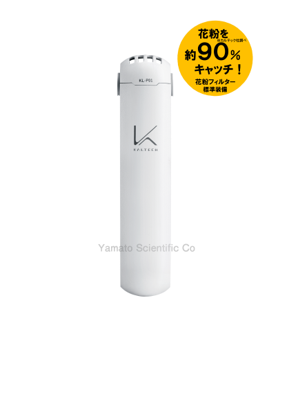 パーソナル空間除菌脱臭機(花粉フィルター搭載タイプ) MY AIR(ホワイト