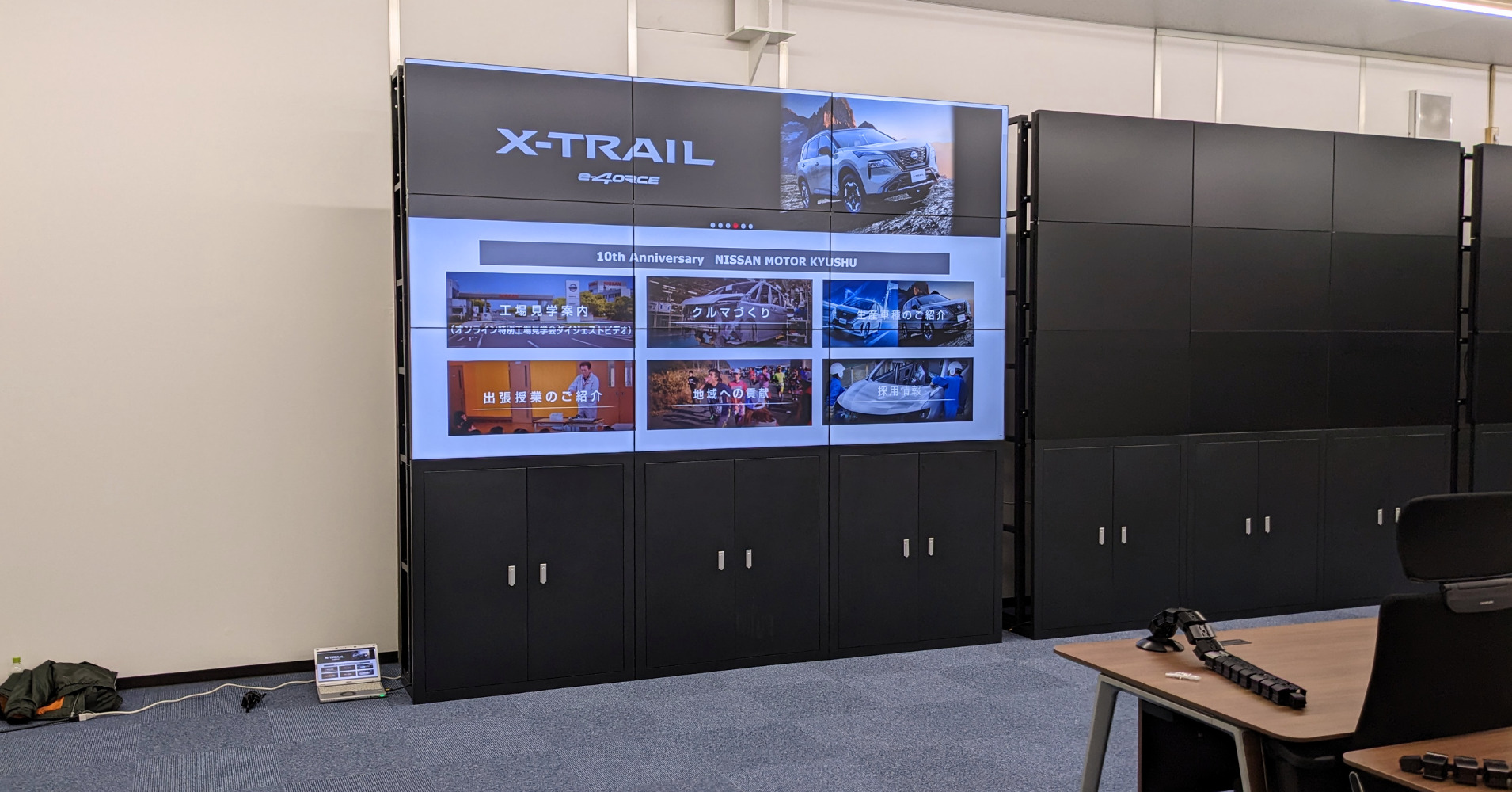 自動車工場に液晶マルチディスプレイを6セット設置 | ヤマトサイネージ