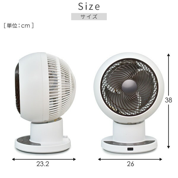洗えるサーキュレーター DC 28畳 YAR-PDW182 山善 | 山善ビズコム