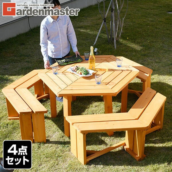 ガーデン テーブル セット 4点 HXT-135B2 | 山善ビズコム オフィス用品