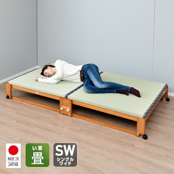 折りたたみ 畳ベッド ワイドシングル ロータイプ ヘッドなし NK-2710