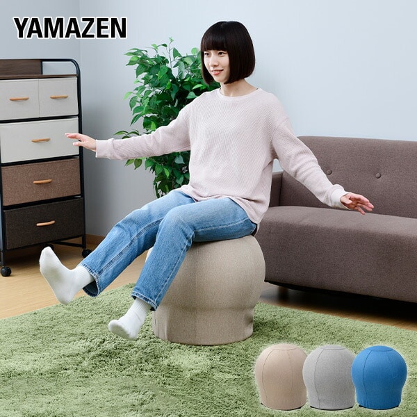 販売終了】バランススツール HBS-48 | 山善ビズコム オフィス用品/家電