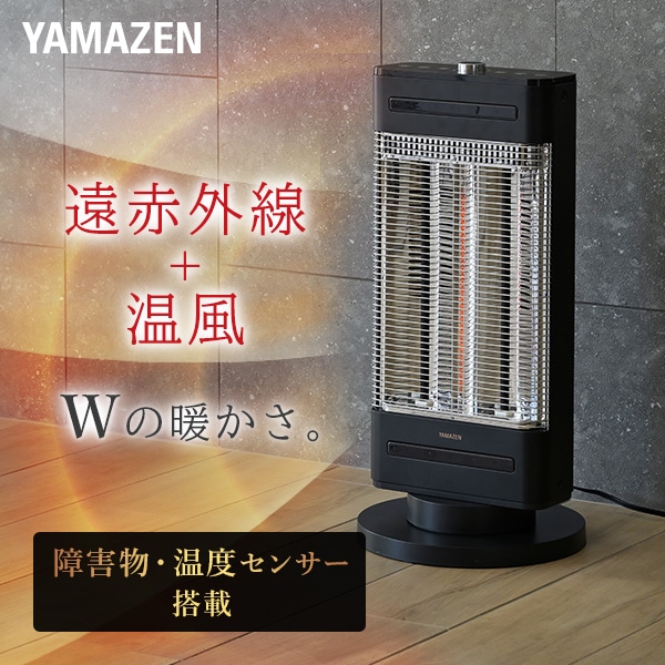 ツインヒートプラスファン DBC-SVM12 山善 | 山善ビズコム オフィス