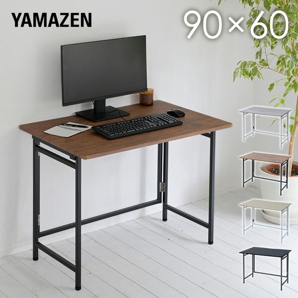 折りたたみテーブル 組み立て不要 (幅80 奥行40 高さ70) CPST-9060