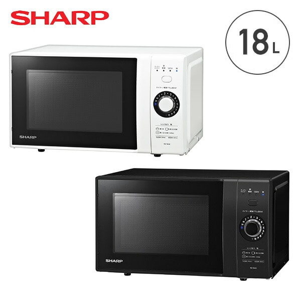 販売終了】電子レンジ 18L 丸皿ターンテーブル RE-TM18 シャープ