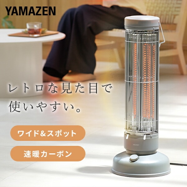 電気暖房 | 山善公式 | 山善ビズコム オフィス用品/家電/屋外家具の