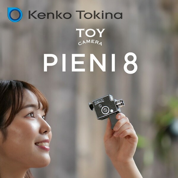 トイカメラ 8mmフィルムカメラ形 122万画素 PIENI8 KENKO | 山善