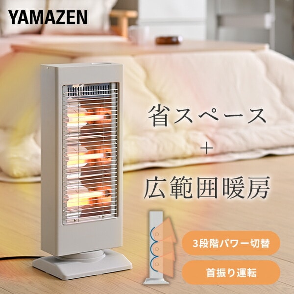 スリム 電気ストーブ 左右首振り 200/400/600W DS-AK06 山善 | 山善