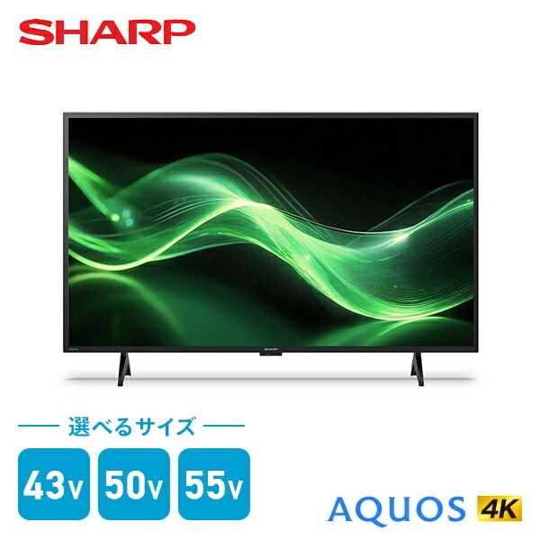AQUOS 43/50/55型 液晶テレビ 4T-C43GJ1/4T-C50GJ1/4T-C55GJ1 シャープ