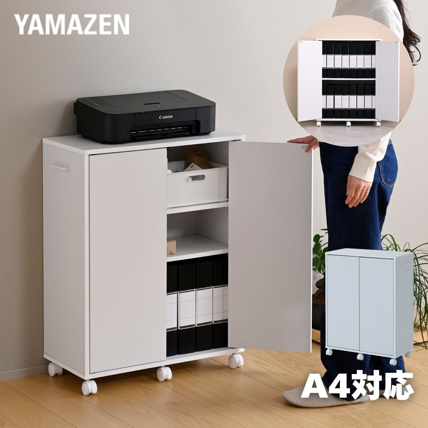 扉付きサイドワゴン 3段 A4対応 キャスター付き CCFW-6029 山善 | 山善