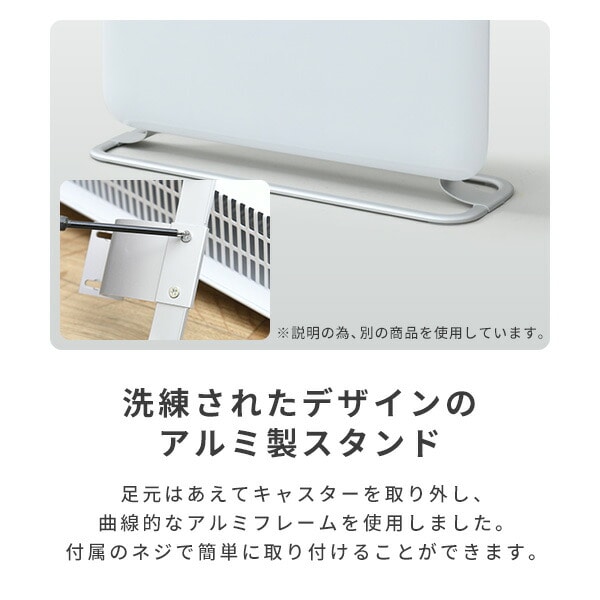 パネルヒーター 1000W YMILL-1001ATIM ミル mill | 山善ビズコム